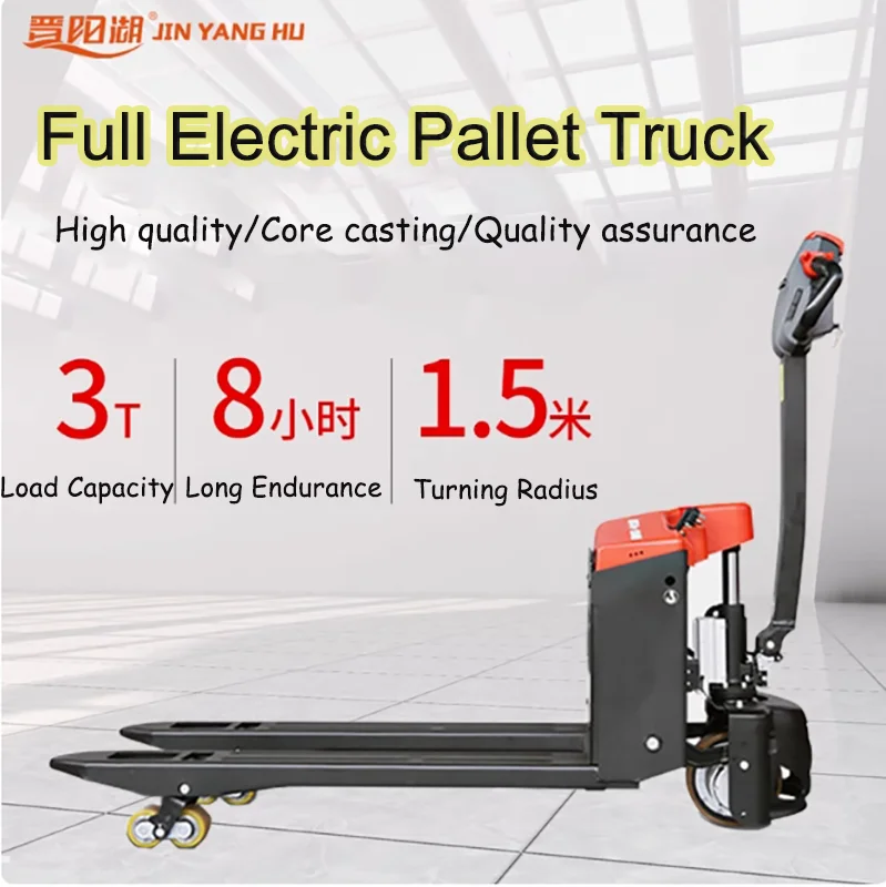 Heavy Duty 2 Ton 3Ton Full Electric Pallet Truck Jack Semi Electric Trolley Large Capacity For Material Handling