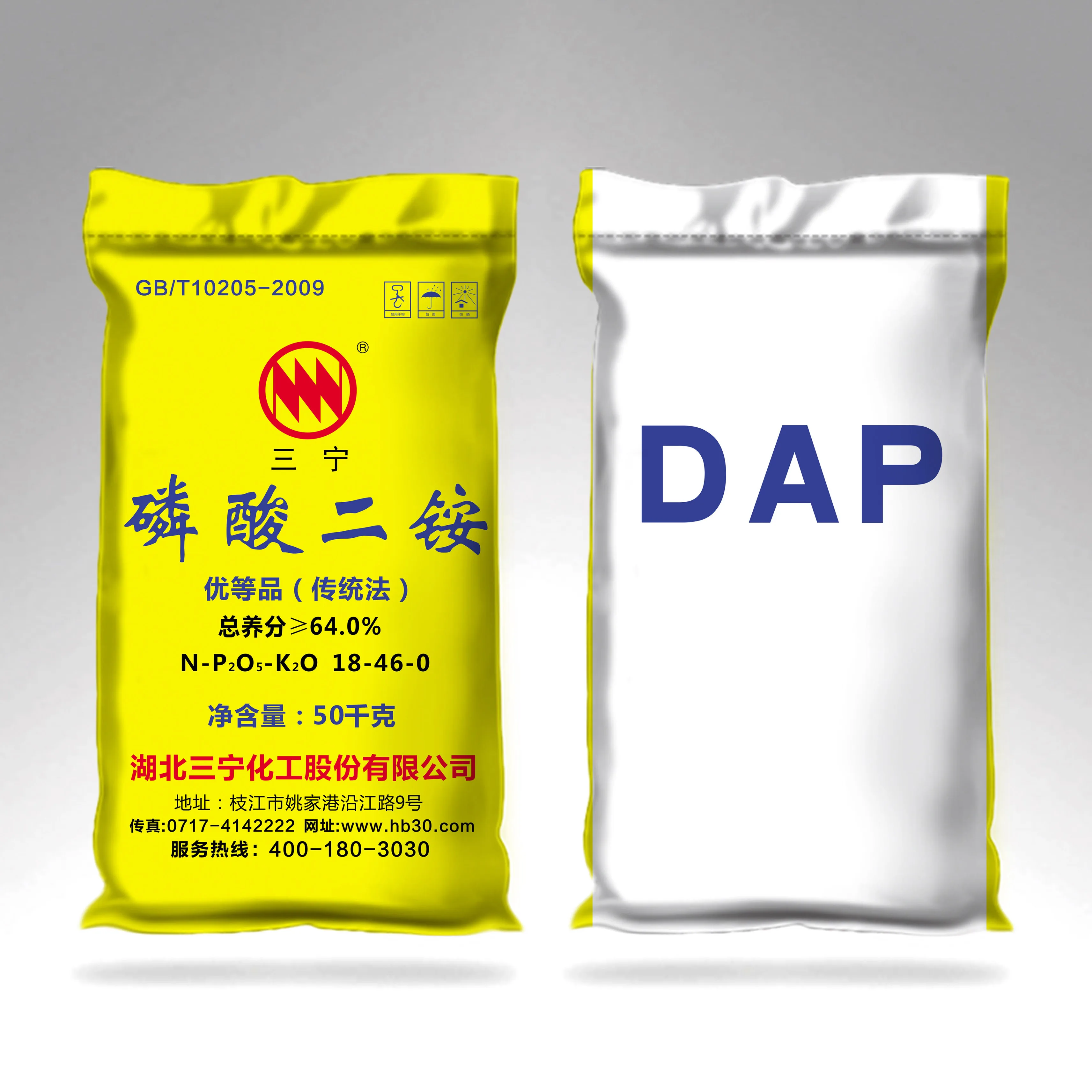 
Factory DAP 99% Diammonium phosphate 18-46-0 fertilizer 