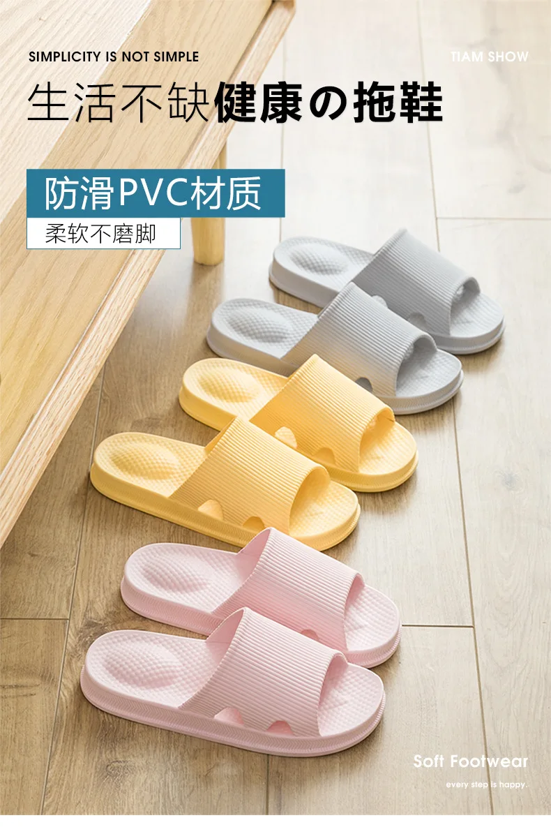 Shit feeling slippers for women in summer, household massage, bathroom, anti slip indoor home, couples at home, cool slippers 0