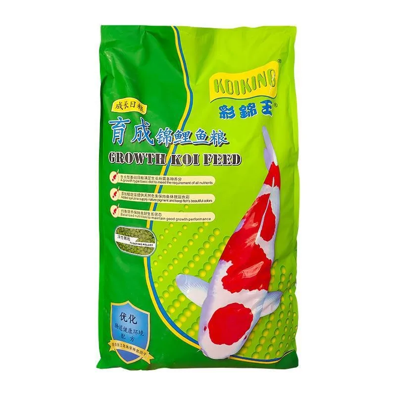 KOIKING-Koi feed fish food not muddy water general small grain breeding staple goldfish food