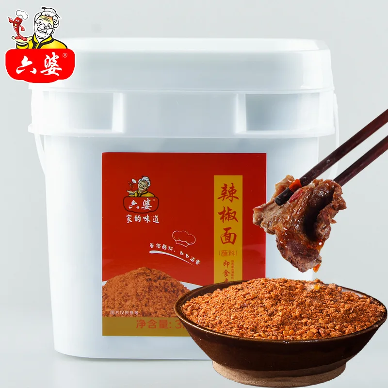 Spices 3KG Special packaging for restaurants Mixed Chili powder Seasoning and Condiment