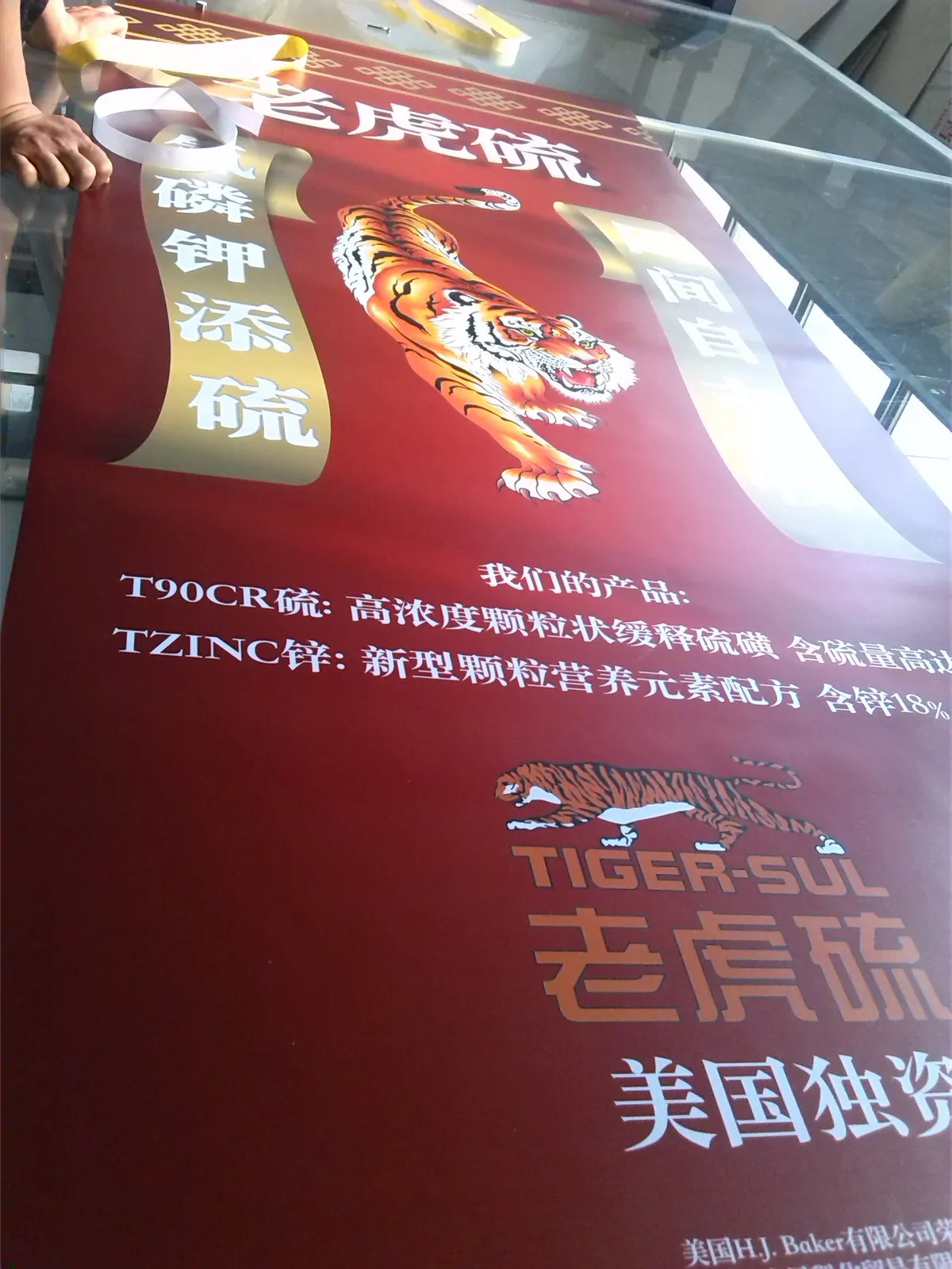 Economical Roll Up Banner Display Spruce Up Your Advertising Display Exhibition Show Standard Roll Up Eco Advertising