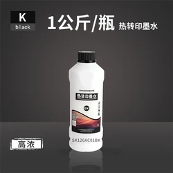 Best Seller Worldwide 1000ml Jet Printer 4 Color CMYK 1kg Sublimation Ink  For Epson