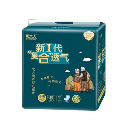 
Супер мягкие одноразовые подгузники от производителя, подгузники для взрослых 