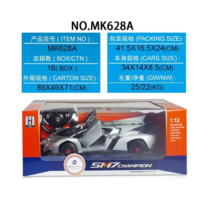 Hot selling 1:12 scale RC car Outdoor Remote Off road racing car open door function Outdoor RC Car