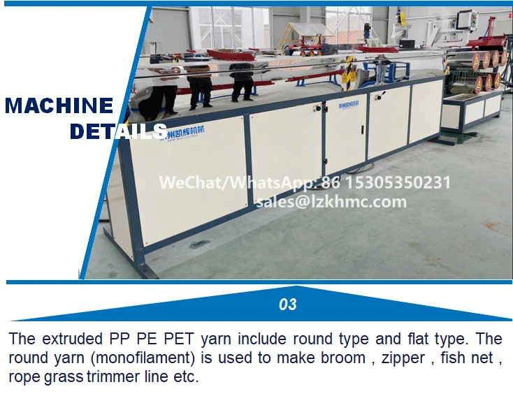 brush filament machine 3.png