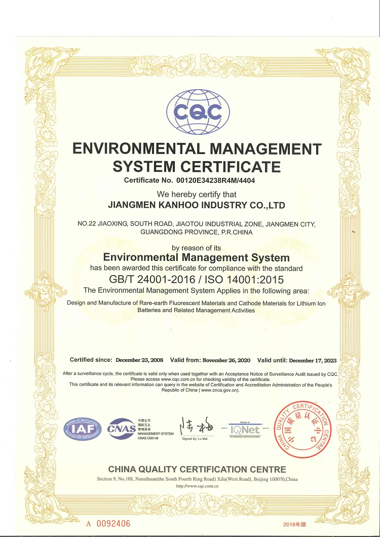 ISO14001.png