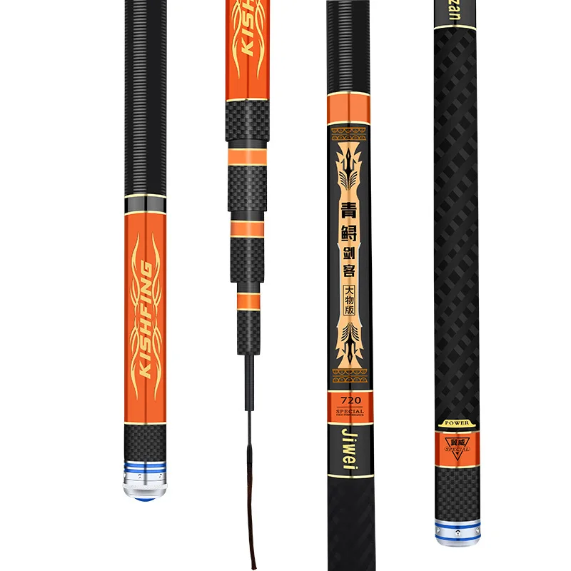 Big Thing 19 Tone 12H Big Thing Rod Hard Violence Rod Black Fish Dried Sturgeon Rod