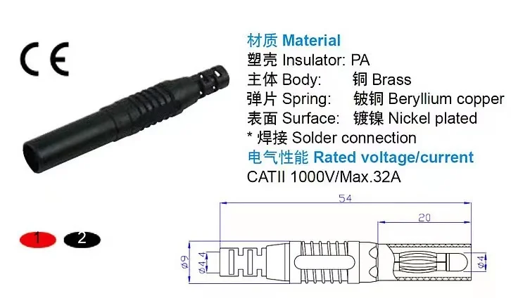 Straight Safety Seal Protection 4 mm Solder DIY Banana Plug For Multimeter Test Leads End Probes Adapters