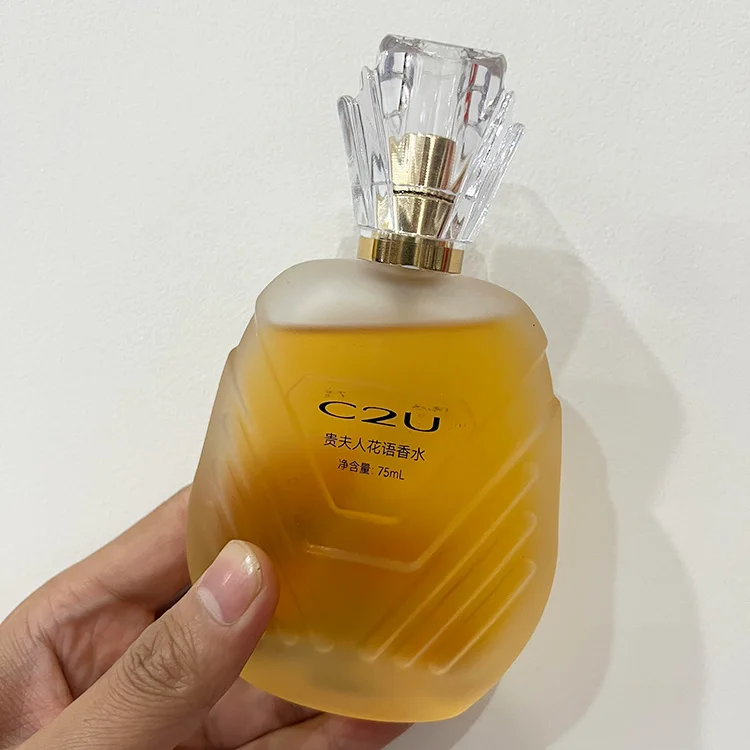 C2U OEM/ODM 75ML Customization Best Seller Ladies Perfume Gift Box Fairlady Floral Language Perfume