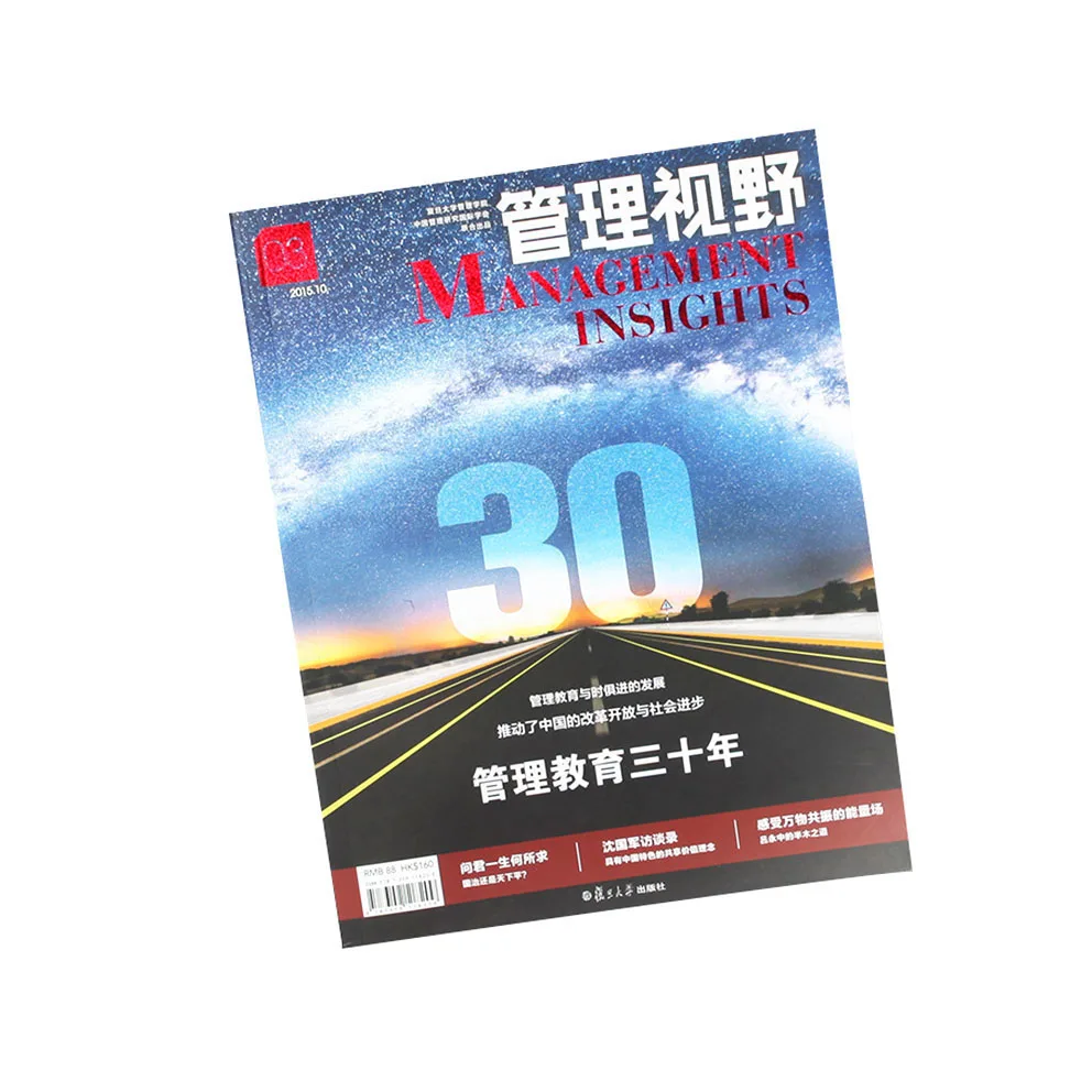 Высококачественный цветной мягкий чехол с Золотистым Покрытием A4 для модных журналов с принтом