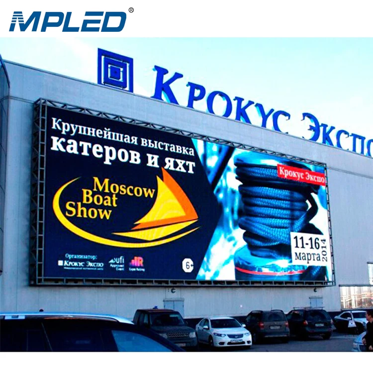 Полноцветные мобильные рекламные щиты MPLED hd P6 P8 P10 светодиодная наружная рекламная панель