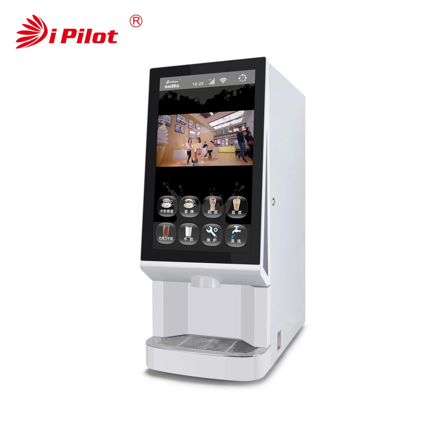 18.5-Inch-Big-Touch-Scree Intelligent Instant Coffee Vending With 6-8-Flavors Coffee Vending Machine