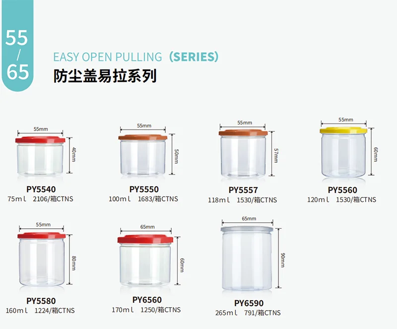 custom wholesale empty clear 50g 100ml -2000ml  plastic container jar 4oz-32oz fostered hexagon plastic jars high end with lid