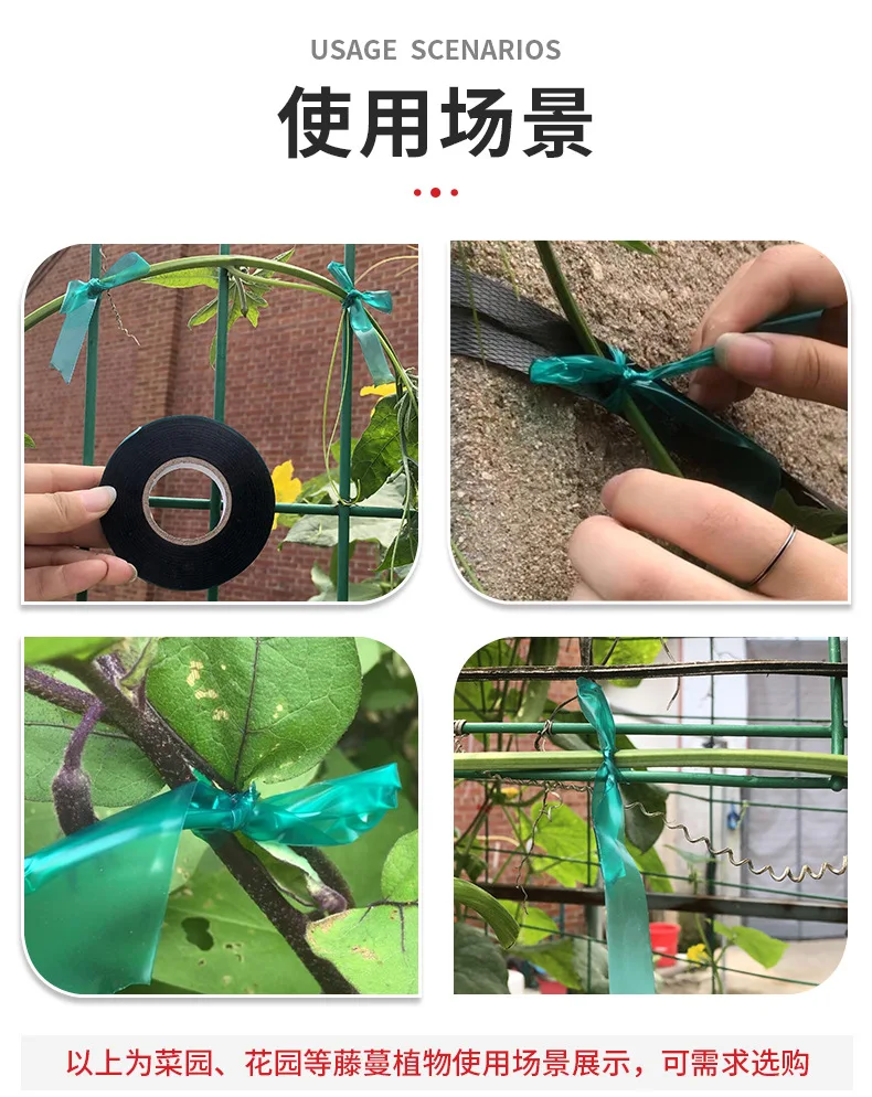 soft and durable Green color PVC Plastic Tape for gardening and agriculture use
