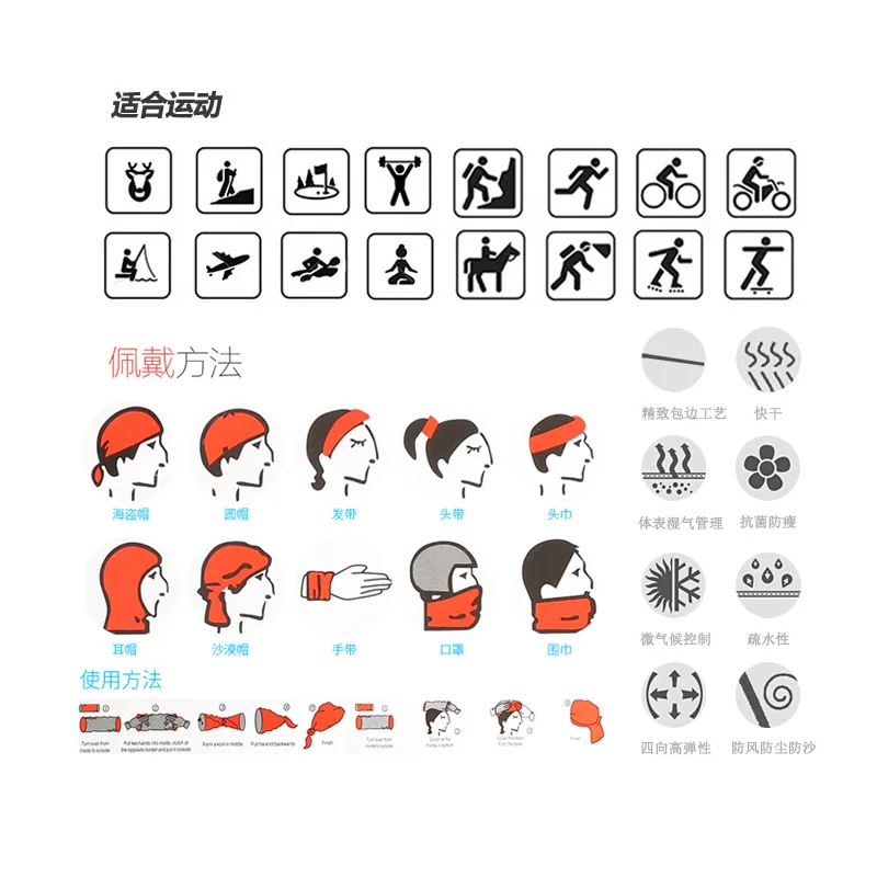 Wholesale Cycling Polyester Bandanas Outdoor Multifunctional Tubular Bandanas