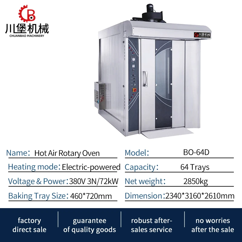 High Quality 32 trays Electric Hot Air Rotary Oven Bakery Oven industrial  large Baking ovens private baking