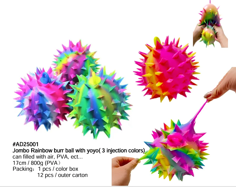 Новое поступление горячая Распродажа 17 см Радужный колючий шарик игрушки для детей гелевый снятия стресса с йо-йо