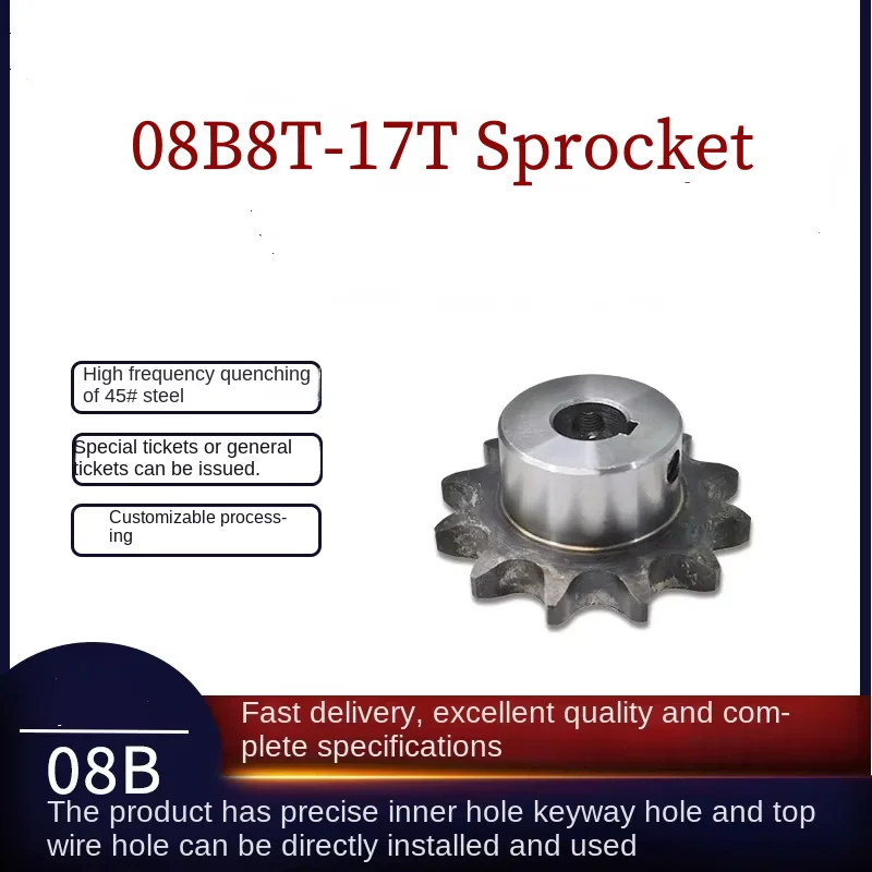45# Steel Chain Sprocket Wheel Finished 08B8 Teeth 4 Points Transmission Variants 9/10/11/12/13/14/15/16/17 Teeth Machined