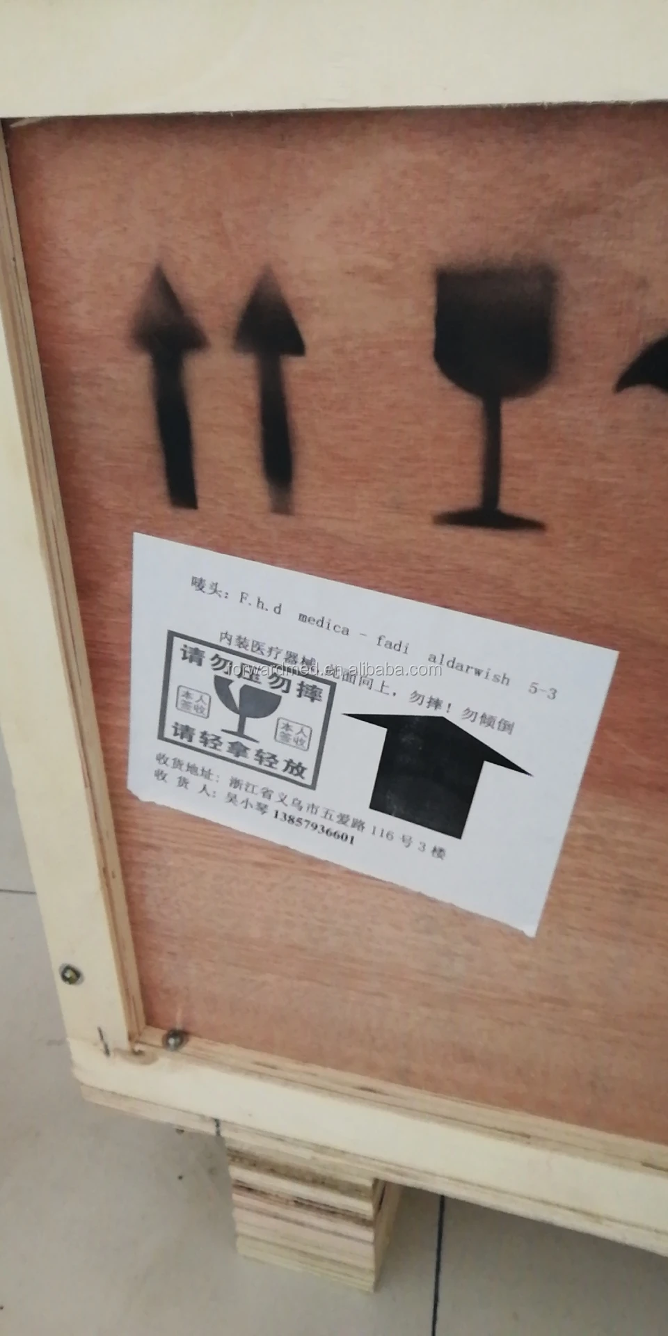 Clinical analytical instruments fully automatic discrete biochemistry analyzer