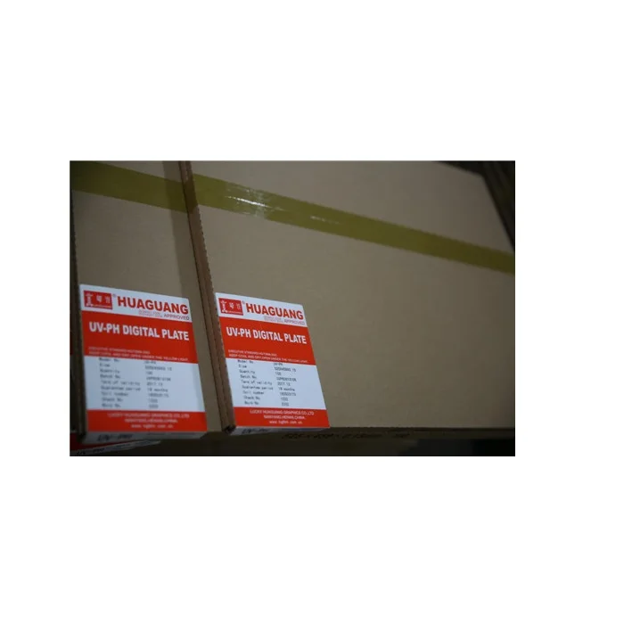 CTCP Huaguang UV CTP Printing Plate