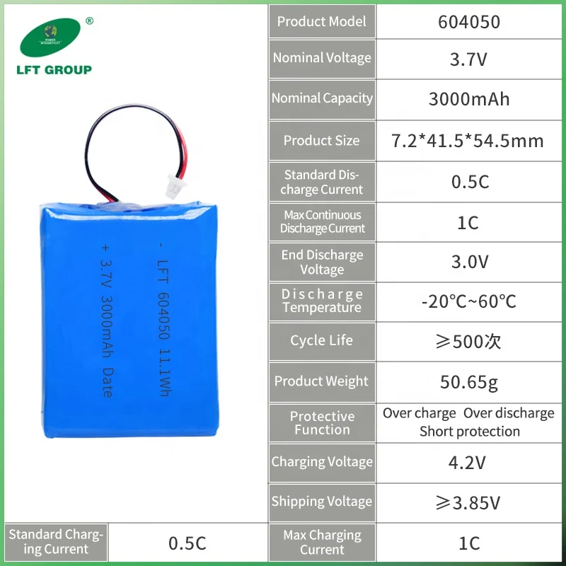 China Manufacturer Lifepo4 cell Li-ion Polymer Battery 604050 3000mah 3.7V for portable power source