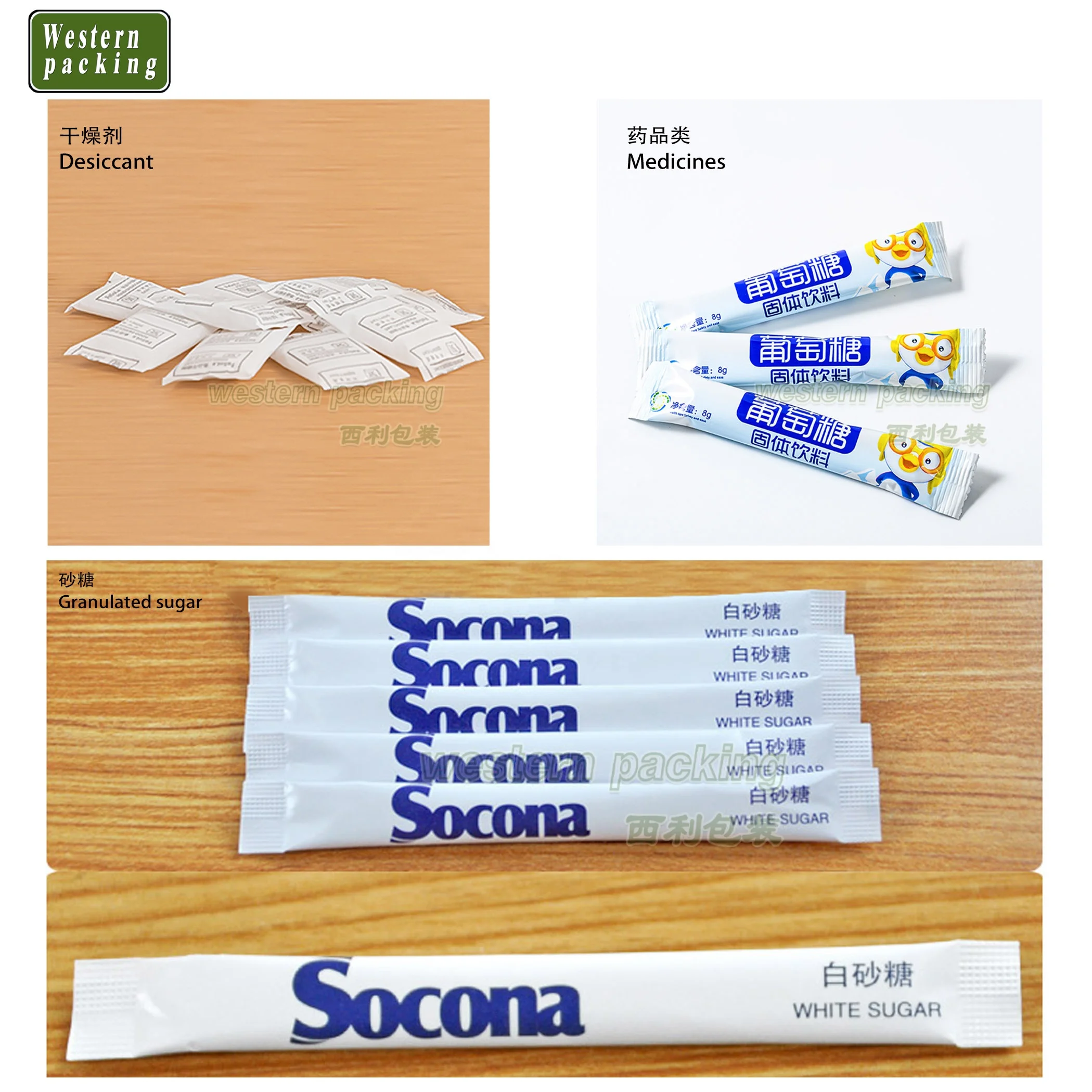 Automatic hotel salt granule sugar packaging machine in paper packaging