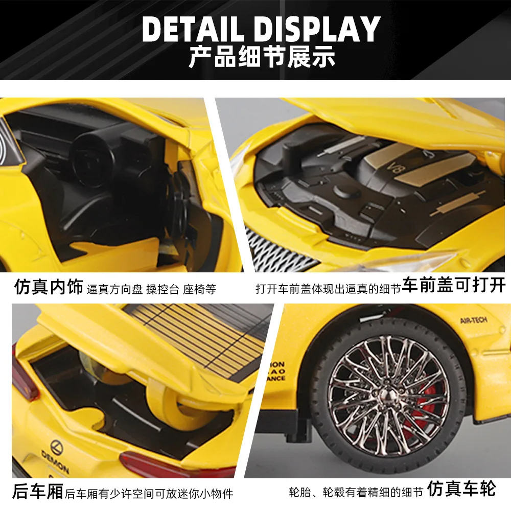1/32 Ling Zhi LC500 alloy model huilishengguang simulation car model Mid-Autumn Festival gift box gift gift