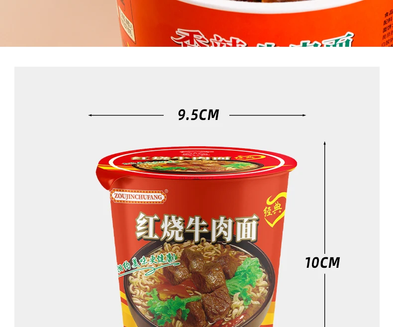 Classic Braised Beef Instant Noodles 62g Cup Handmade Ready to Eat Wheat Flour Based Conveniently Packed in Bag