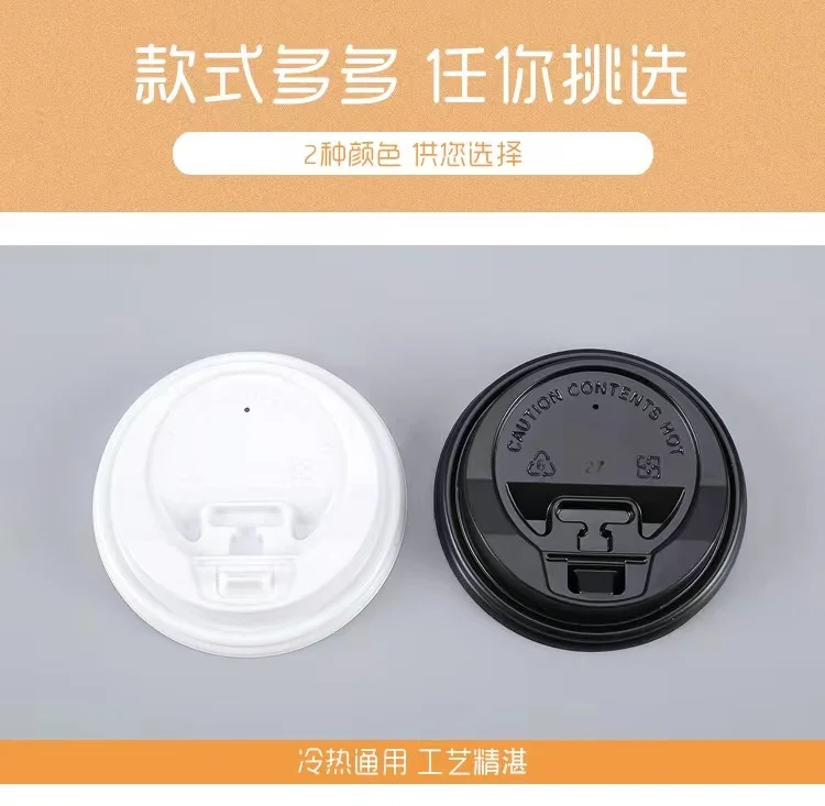 disposable PS material lid cover for coffee paper or plastic cups