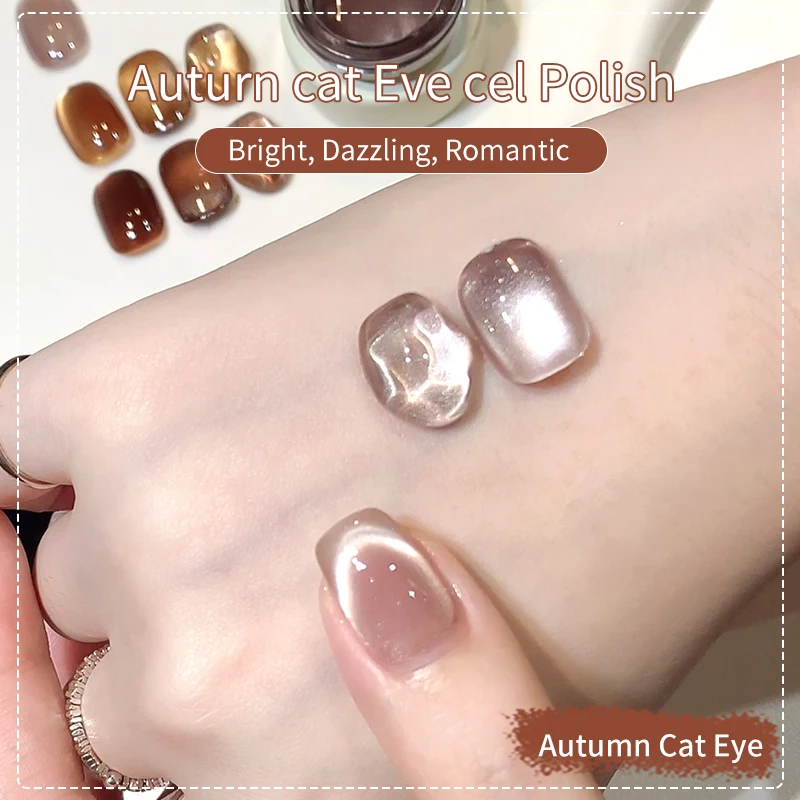 Customized Logo Maillard Flash Porcelain Gold Cateye Gel Nail Water-gloss Glass Beads Cat Eye Nail Polish