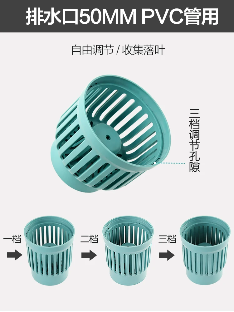 film surface suction port row accessories koi fish pond filter drainage surface suction filter head surface suction head