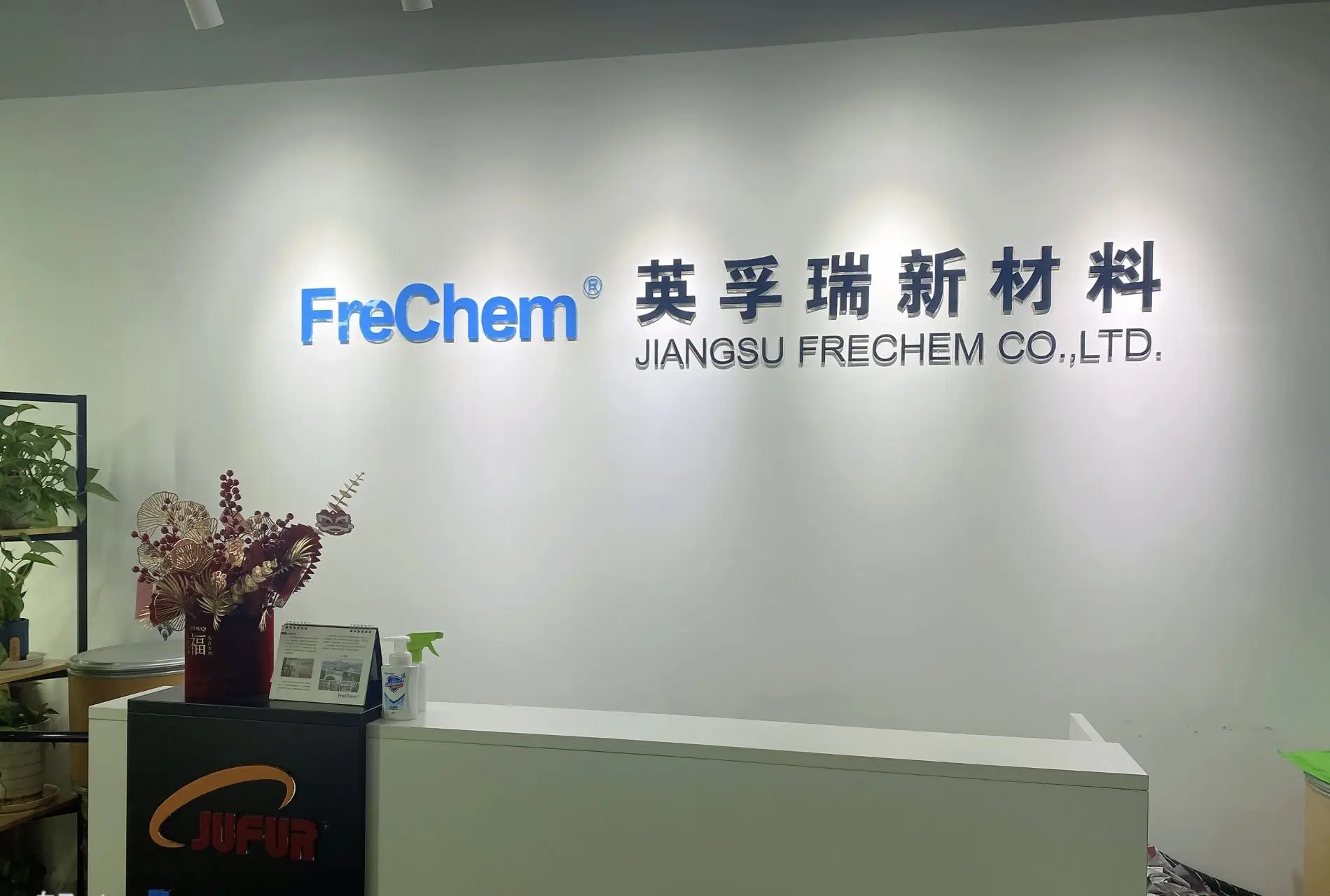 Полимер ПФА