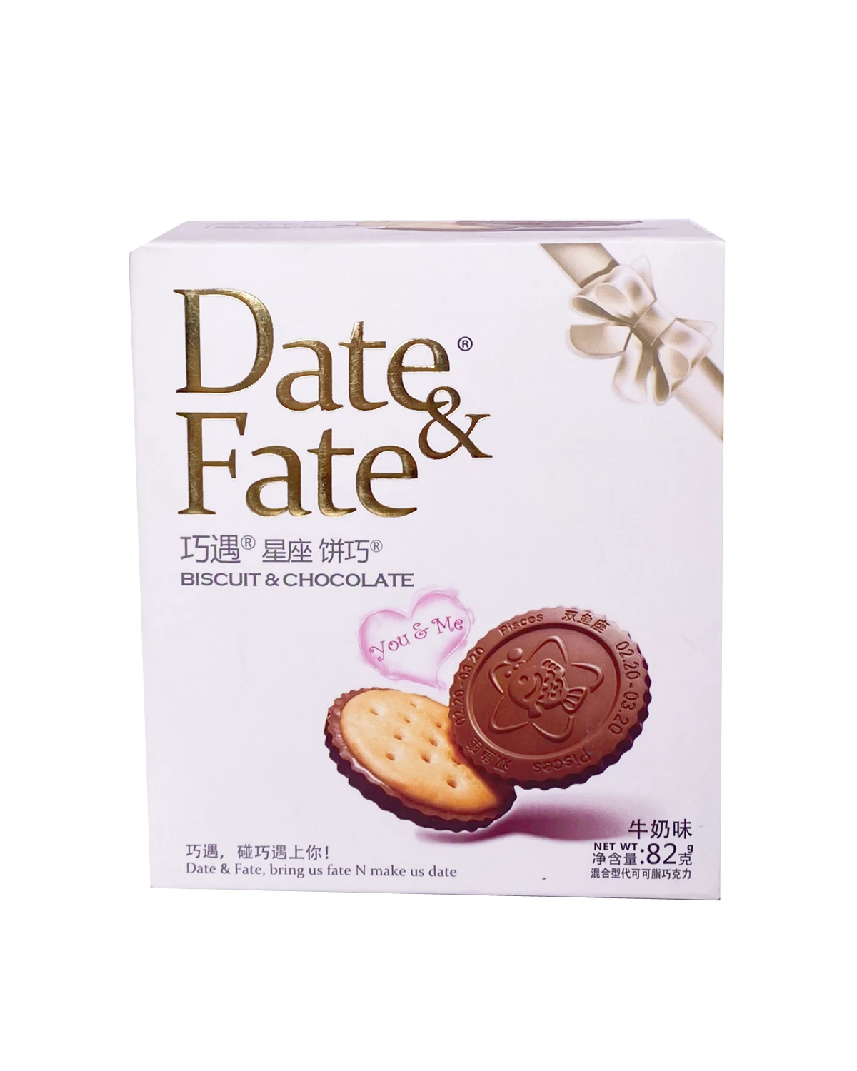 Wholesale healthy food cheese crackers filled double chocolate Biscuits