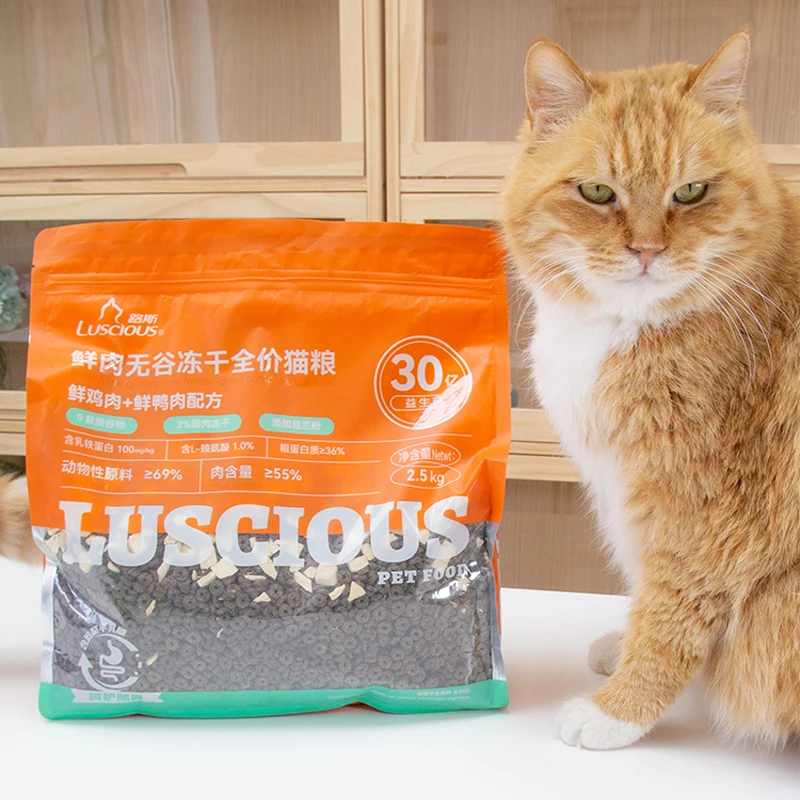 OEM ODM Low Price Bulk Pet Food Wholesale Factory Supplier Full Nutritional Fresh Meat Grain Free FD Cat Food