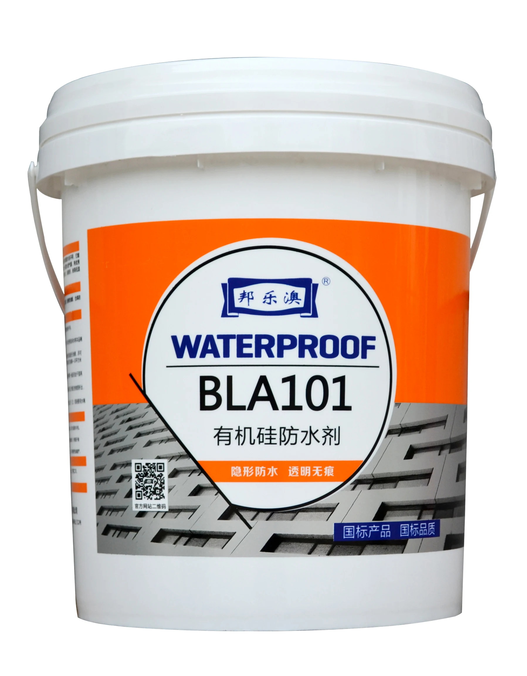 Silicone waterproofing agent permeable waterproofing agent ceramic tile leakproof exterior wall and roof