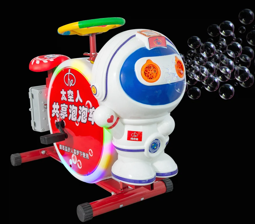 Mini Portable Swing Flying Car Indoor Outdoor Kiddie Ride train Rocking Car Game Machine