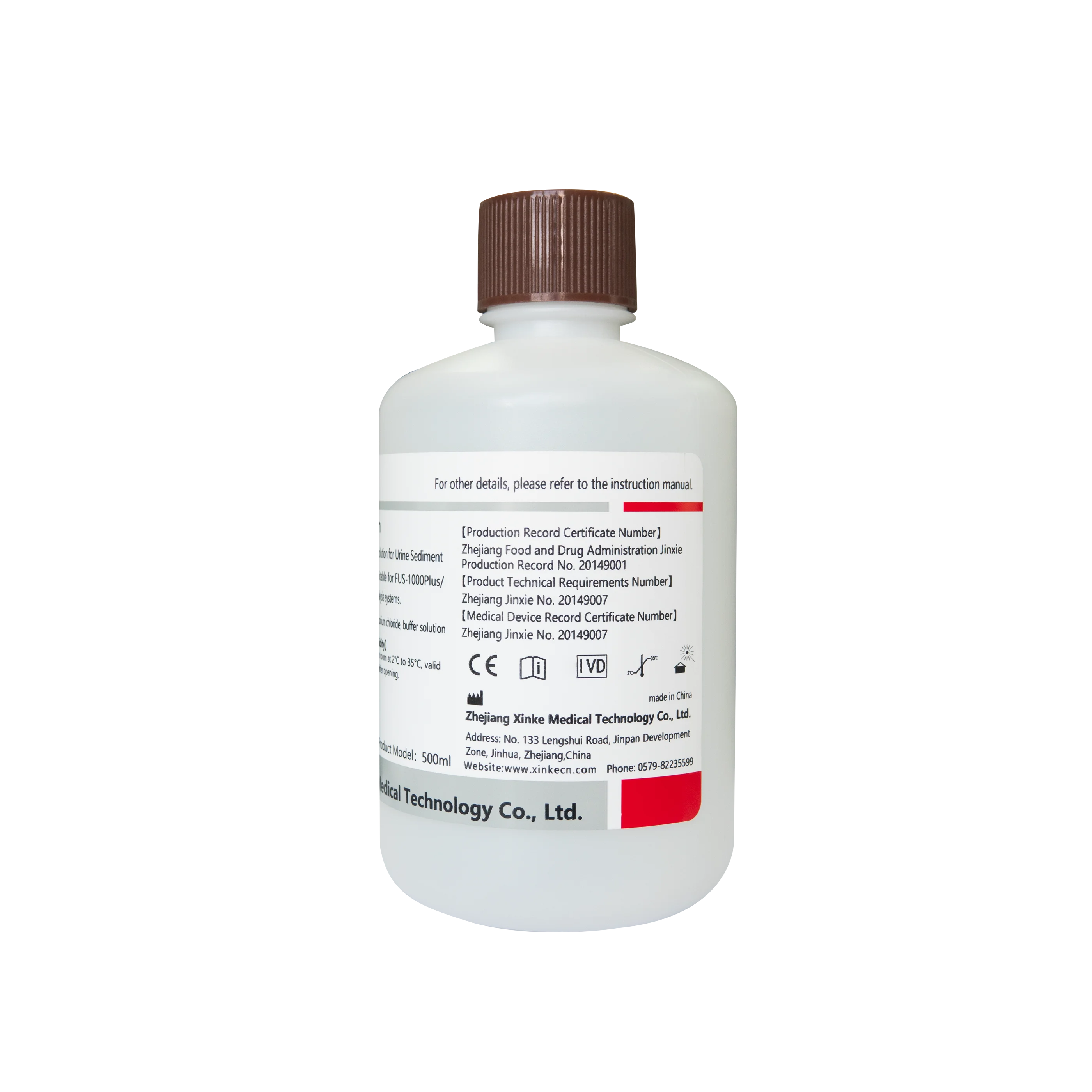 Dirui FUS-1000Plus/FUS-1000 DR-II Cleaning Solution Urine Sediment analyzer