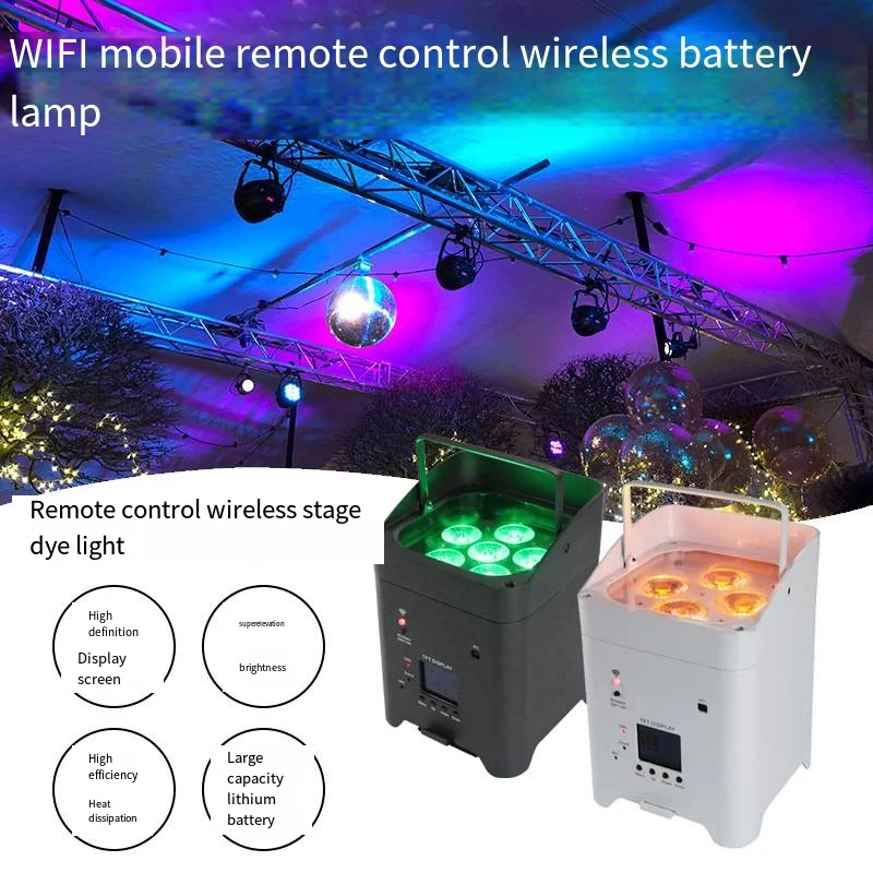 6 18W six-in-one wireless battery LED lamp remote control mobile phone control tablet lamp stage wedding lights