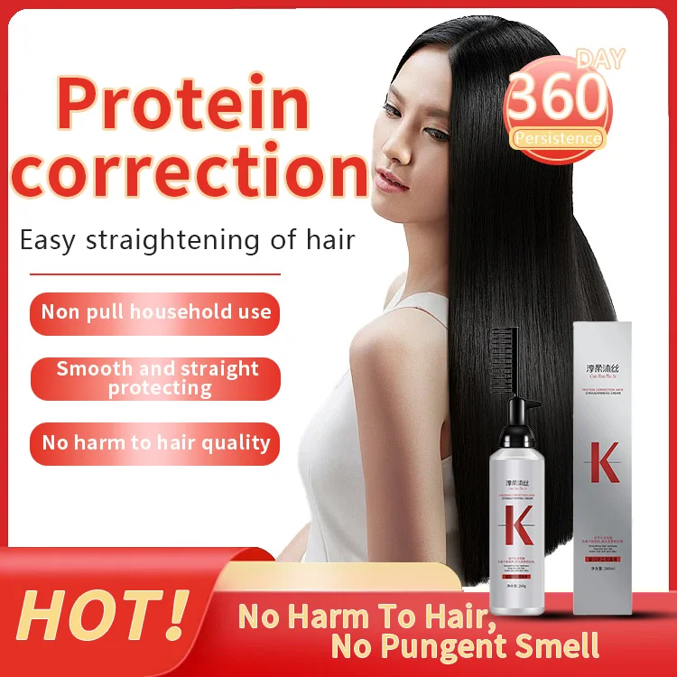LOW MOQ Best organic keratin to straighten hair protein hair straightening treatment professional hair straightening brush