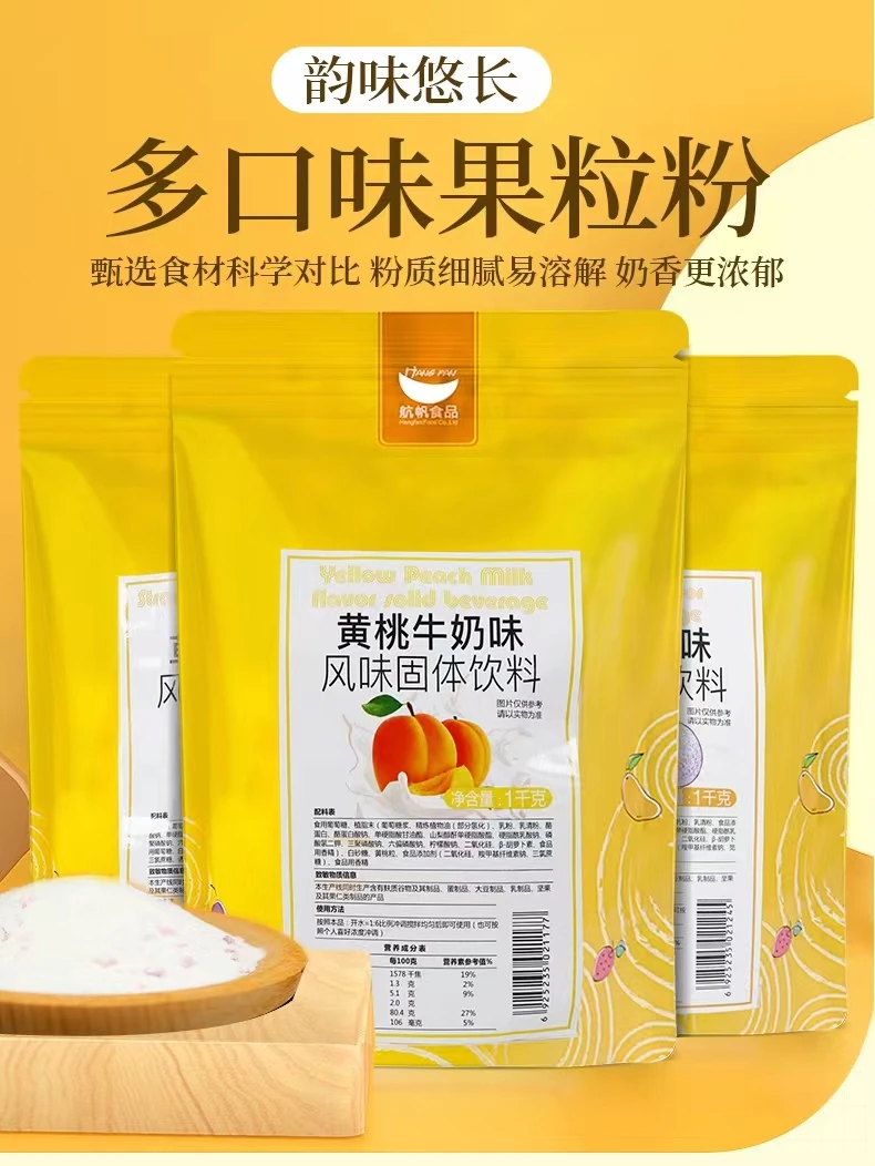 1kg Blueberry taro strawberry date banana peach dragon fruit cocoa oat fruit granule flavor milk powder Bubble Milk Tea Powder