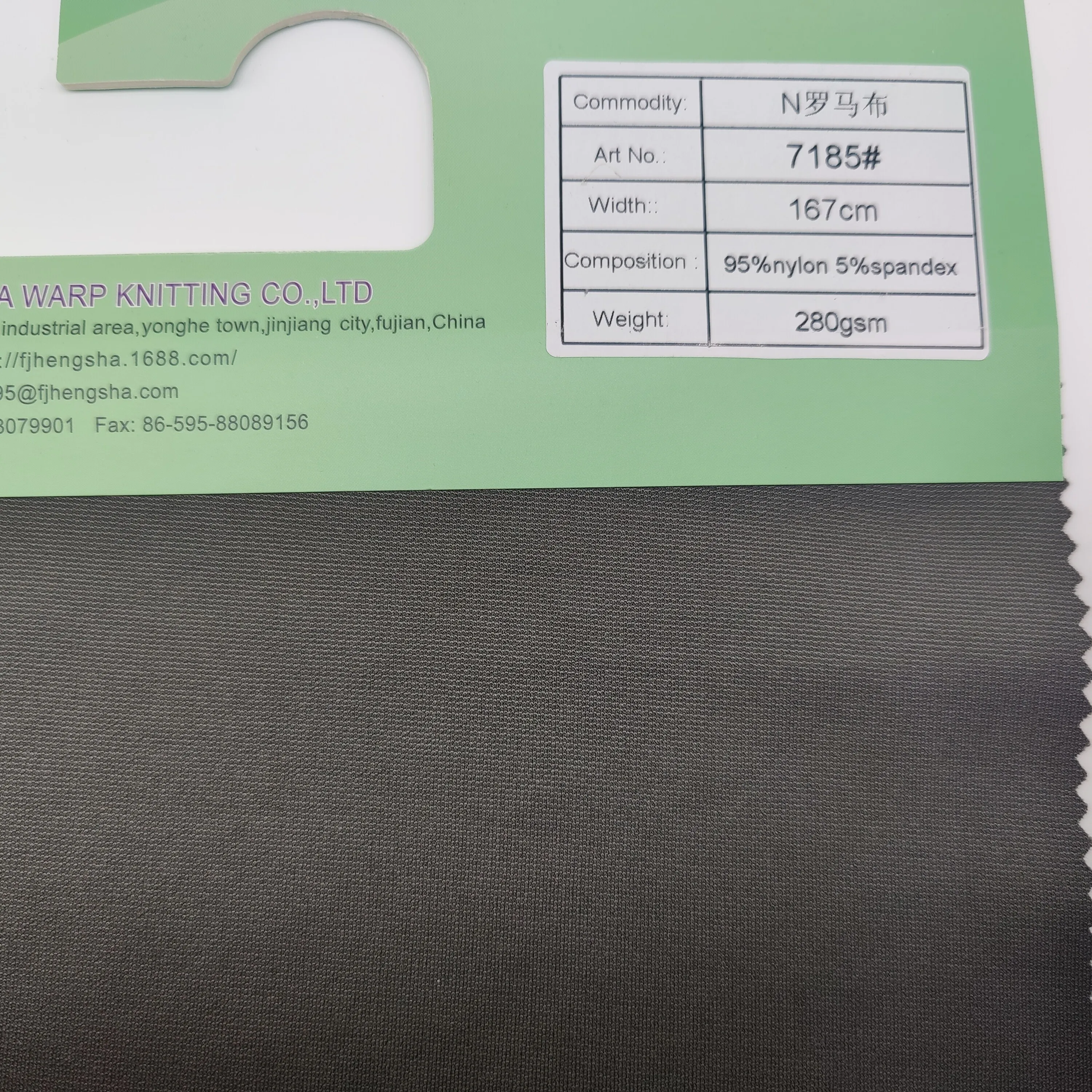 Ponte De Roma fabric for 270GSM 95% Nylon 5% Spandex Knitted Fabric