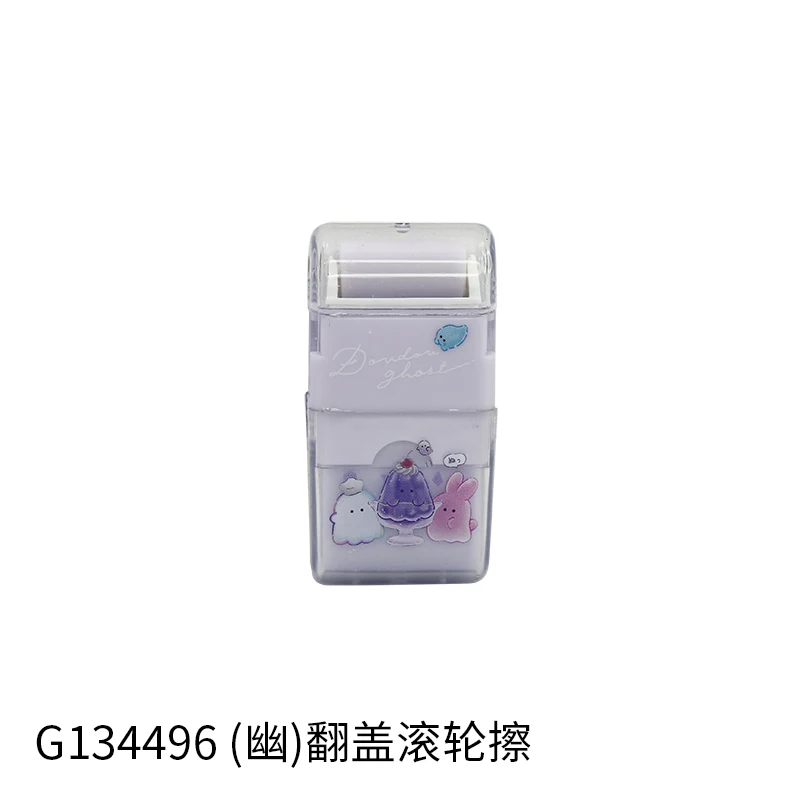 Cute stationary obakenu Cartoon Creativity Student Eraser Kawaii stationery Supplies obakenu series Magnetic Eraser for kid