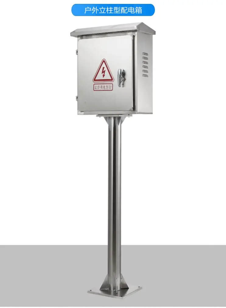 NEMA 4/4X IP65 wall mounting metal box as electronic  enclosure and box speaker switch box for outdoor and indoor USE