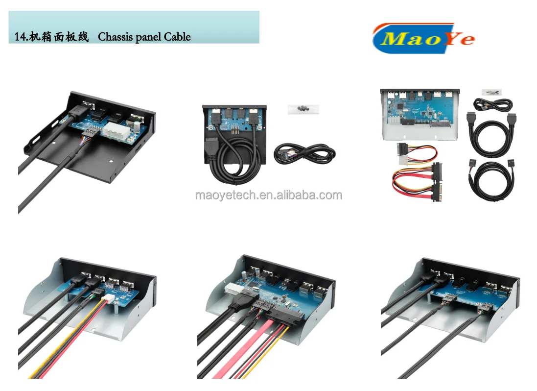 Chassis Panel cable02