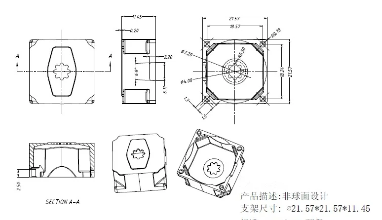 led aspheric lens (14).png