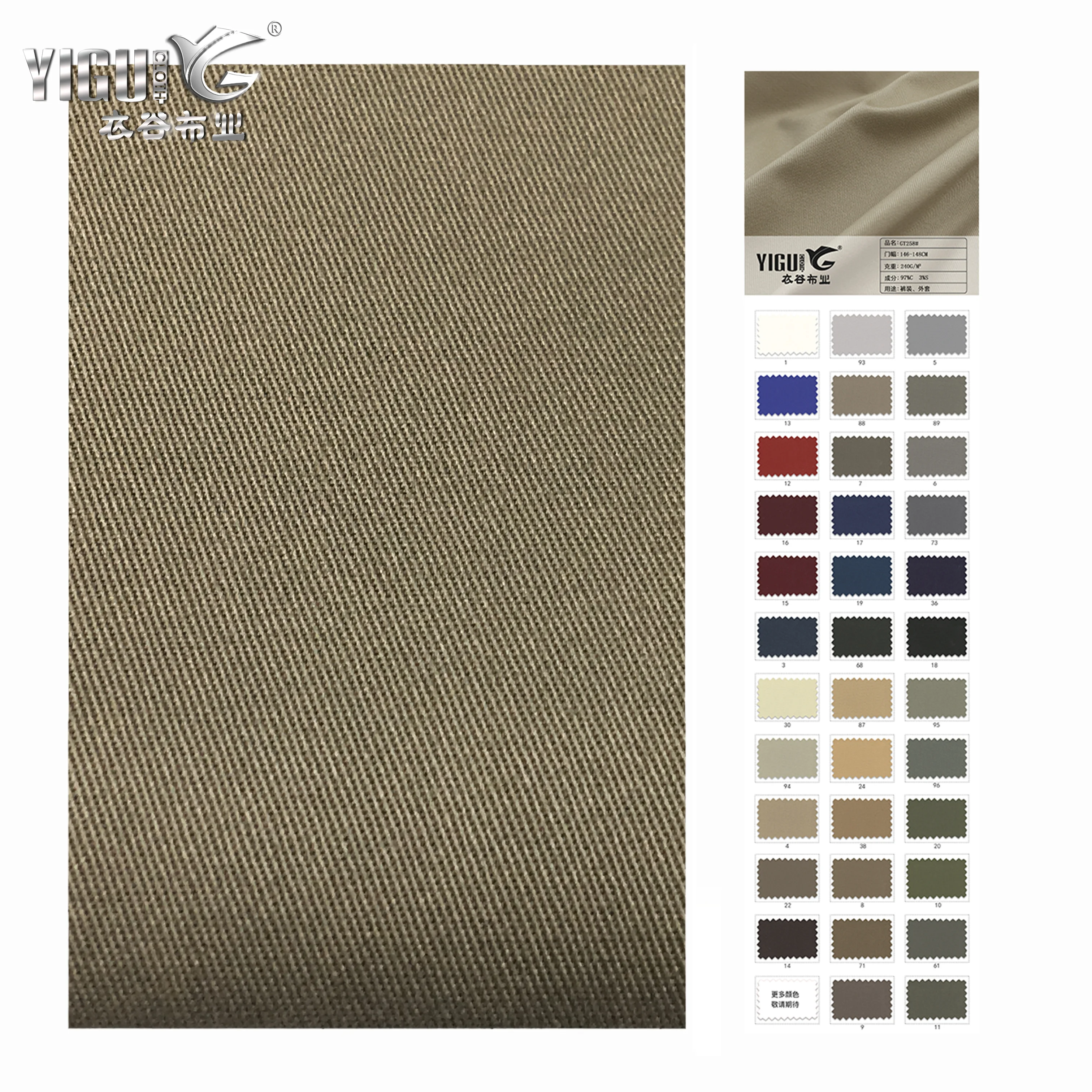 China Eco Friendly Spot Cotton Spandex Twill Trousers Elastance Fabric For Pants