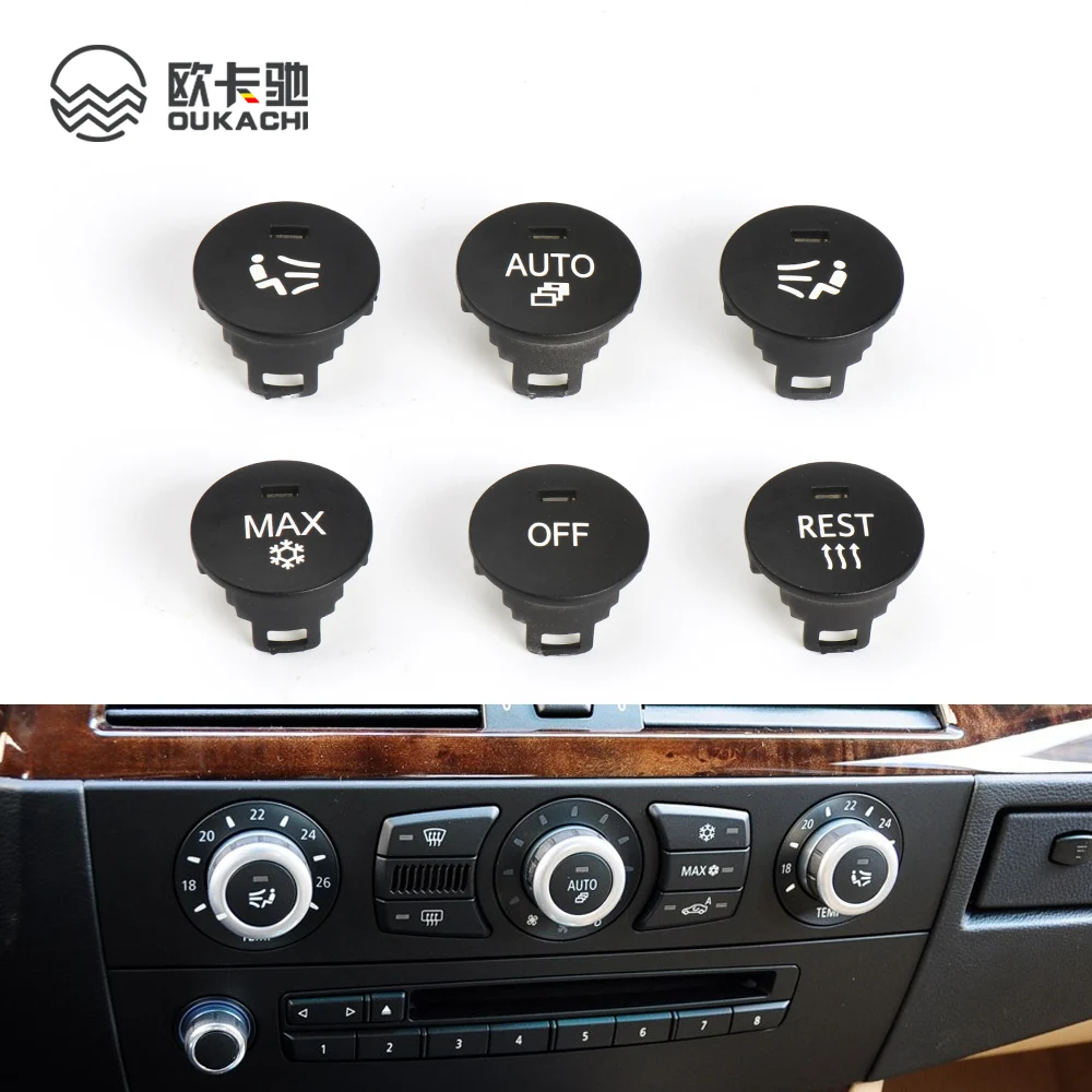 Панель кондиционирования, кнопка переключения, Центральная ручка управления, крышка, Макс. Авто, отдых, вентиляция сиденья для BMW 5 серии E60 E61 Air