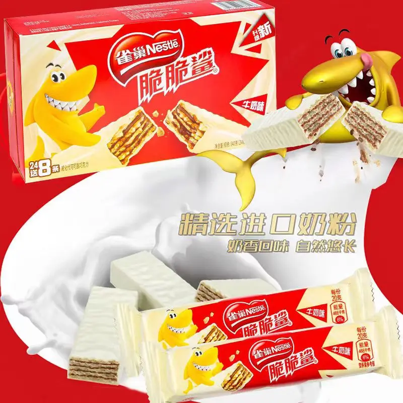 H wholesale 640g brand chinese biscuits wafer sticks milk biscuits market wafers cookies