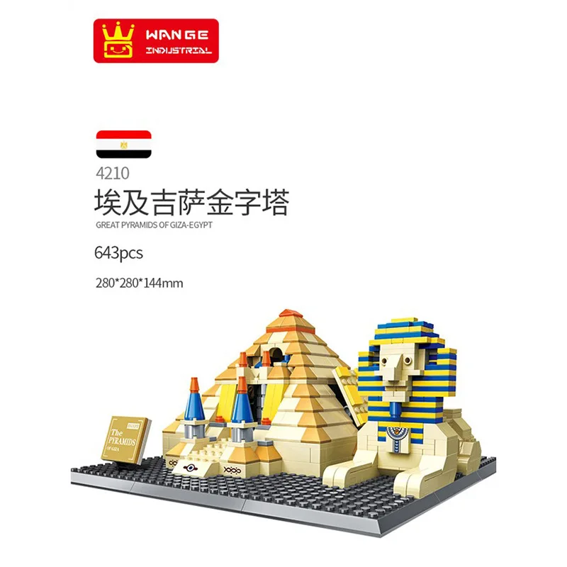 WANGE 4210 Architecture Egypt Pharaoh Pyramid Building Blocks Sets Bricks Classic Kids Bricks Toys places of historic interest